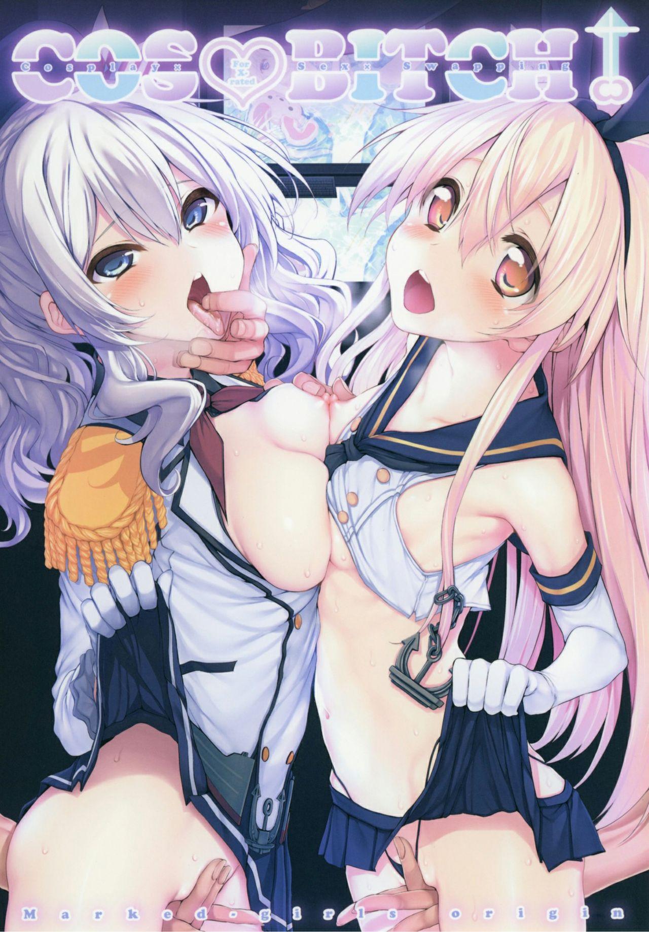 Hermana COSBITCH! Marked-girls Origin Vol. 1 - Kantai collection Stepsiblings - Page 2