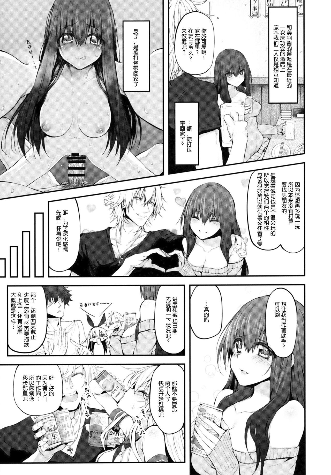 Double COSBITCH! Marked-girls Origin Vol. 1 - Kantai collection Tight Pussy Porn - Page 7