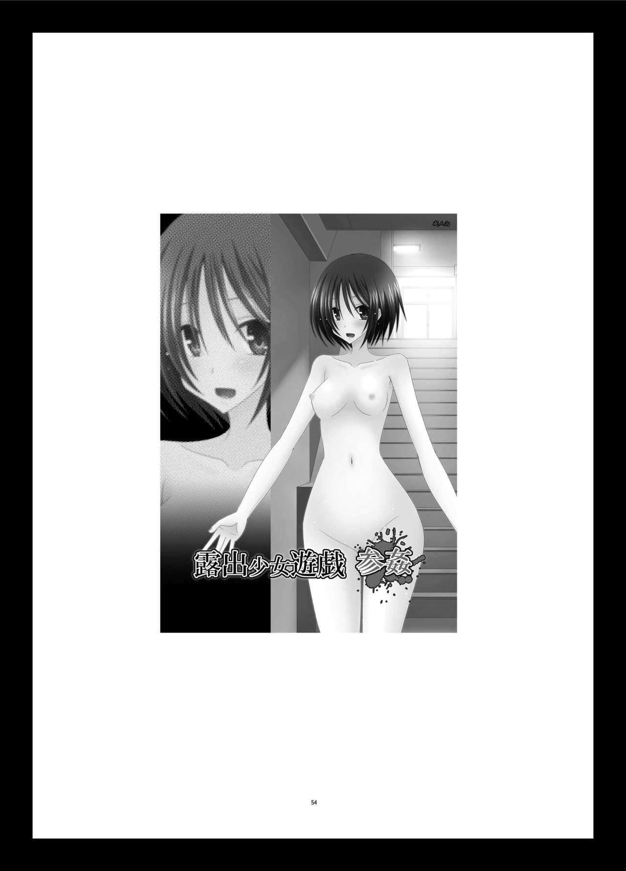 Head Roshutsu Shoujo Yuugi Kan Soushuuhen Hikaru Complete Digital+Printed - Original Tits - Page 5