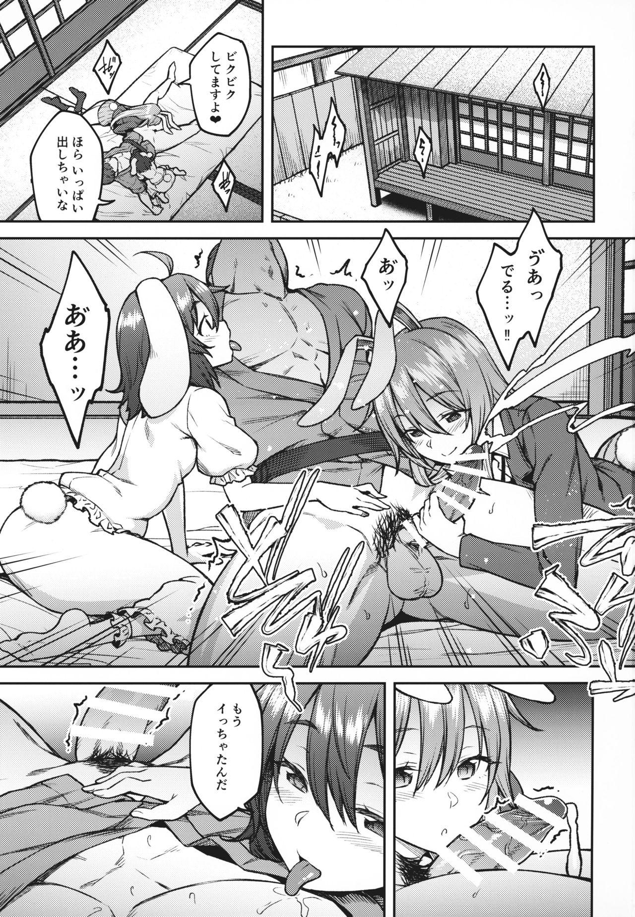 Real Sex Hatsujou Usagi - Touhou project Strap On - Page 2