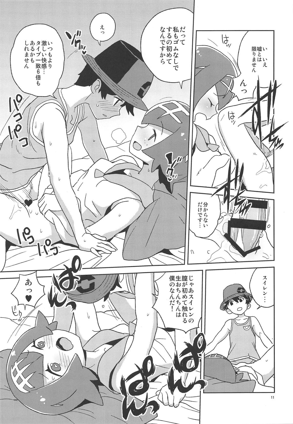 Fitness Ayamatte yo Suiren-chan - Pokemon Stepmom - Page 10