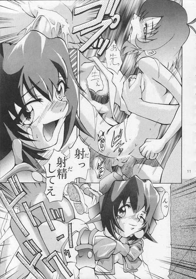 Throatfuck IRON MAIDEN - Akihabara dennou gumi Trannies - Page 10