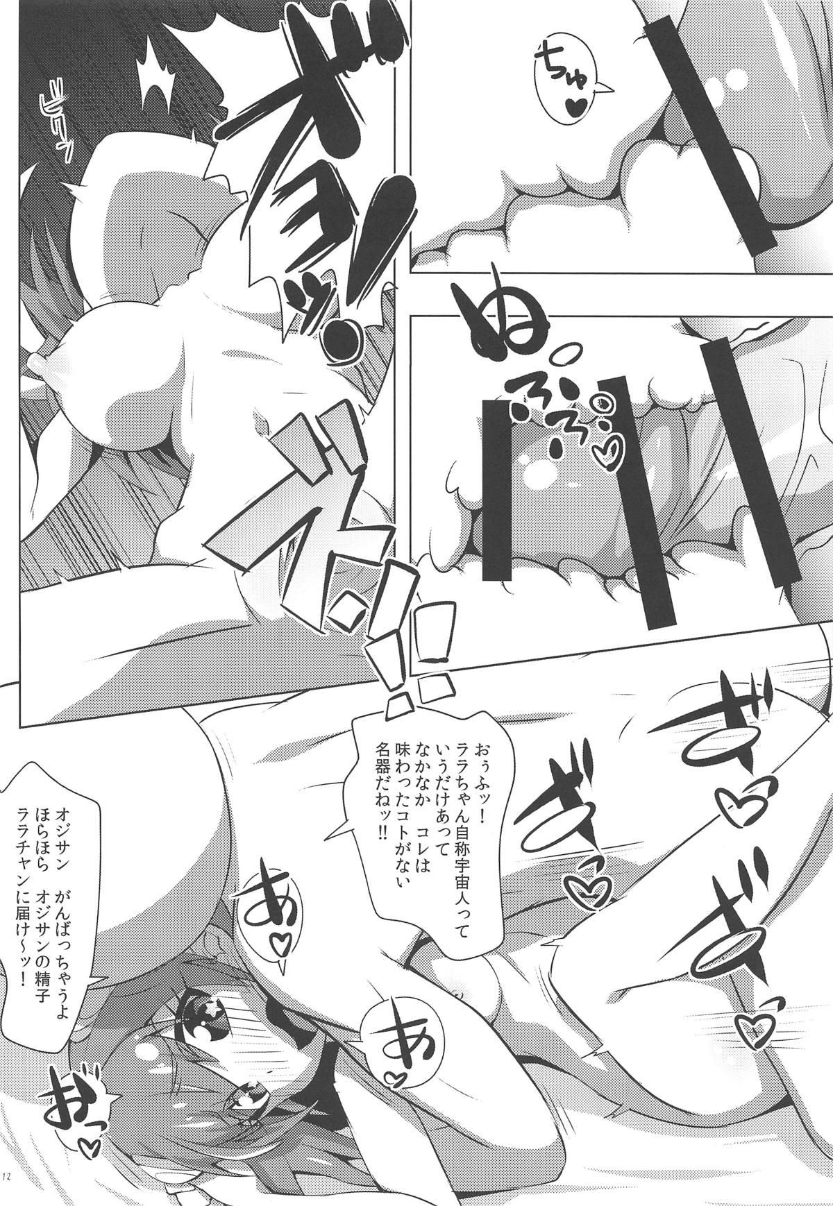 Asslick Chikyuu wa OYOkatta - Star twinkle precure Chile - Page 11