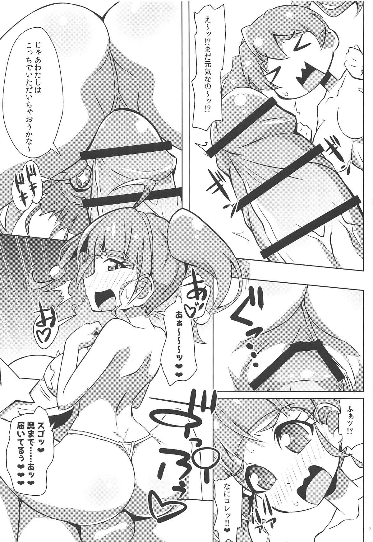 Viet Nam Chikyuu wa OYOkatta - Star twinkle precure Maid - Page 8