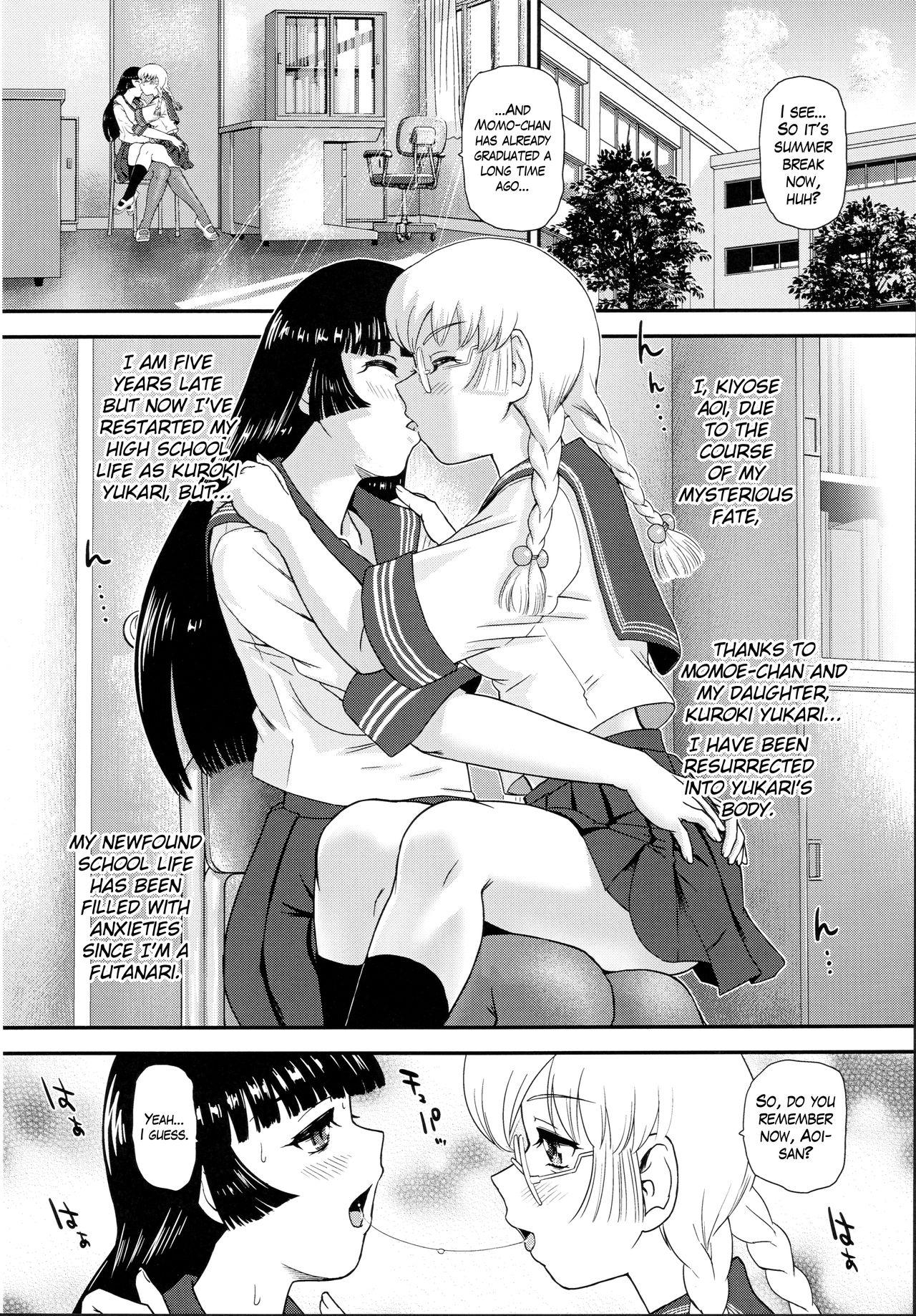 Horny Slut Futanari nanode Gakkou Seikatsu ga Fuan desu - Original Jock - Page 3
