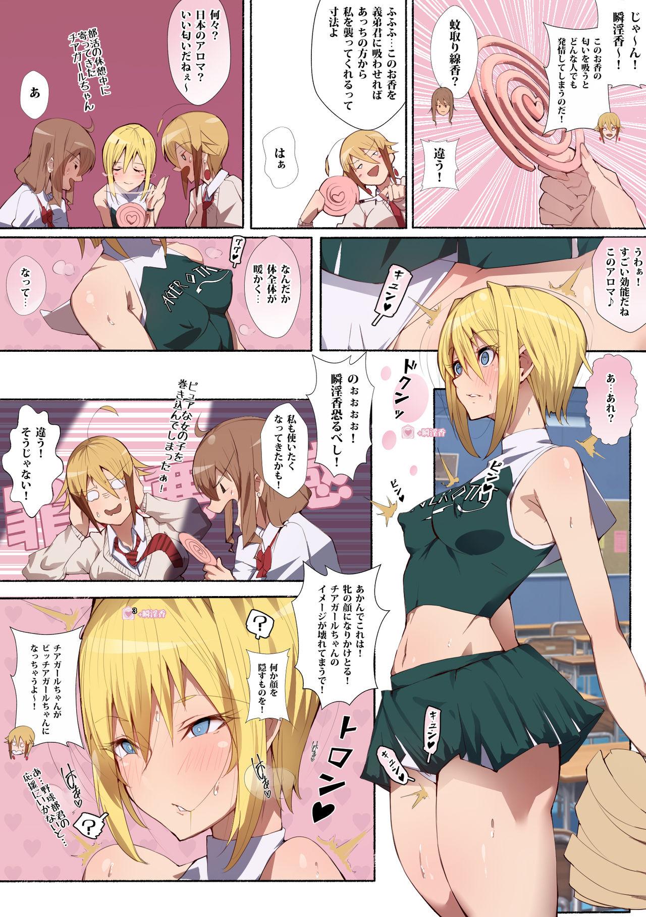 Interview [Aikokusha (Agobitch Nee-san)] Seifuku Bishoujo Cheer Girl Ee!? Kyuukyoku Shirigaru Onna Futatabi!! Koi wa Moumoku! Dosukebe Cheer Girl-chan to Yakyuubu-kun dattee? - Original Thuylinh - Page 10