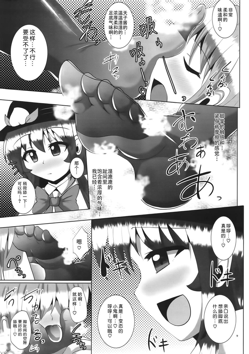 Brunette Futanari Tenshi-chan ni Fumarete Horareru Hon - Touhou project Eating Pussy - Page 8