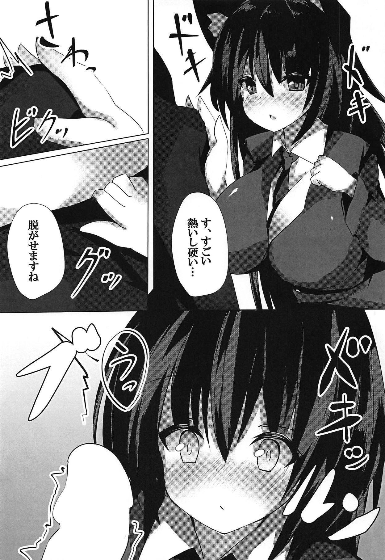 Sexo Kagerou Sensei no Tokubetsu na Shidou - Touhou project White - Page 4