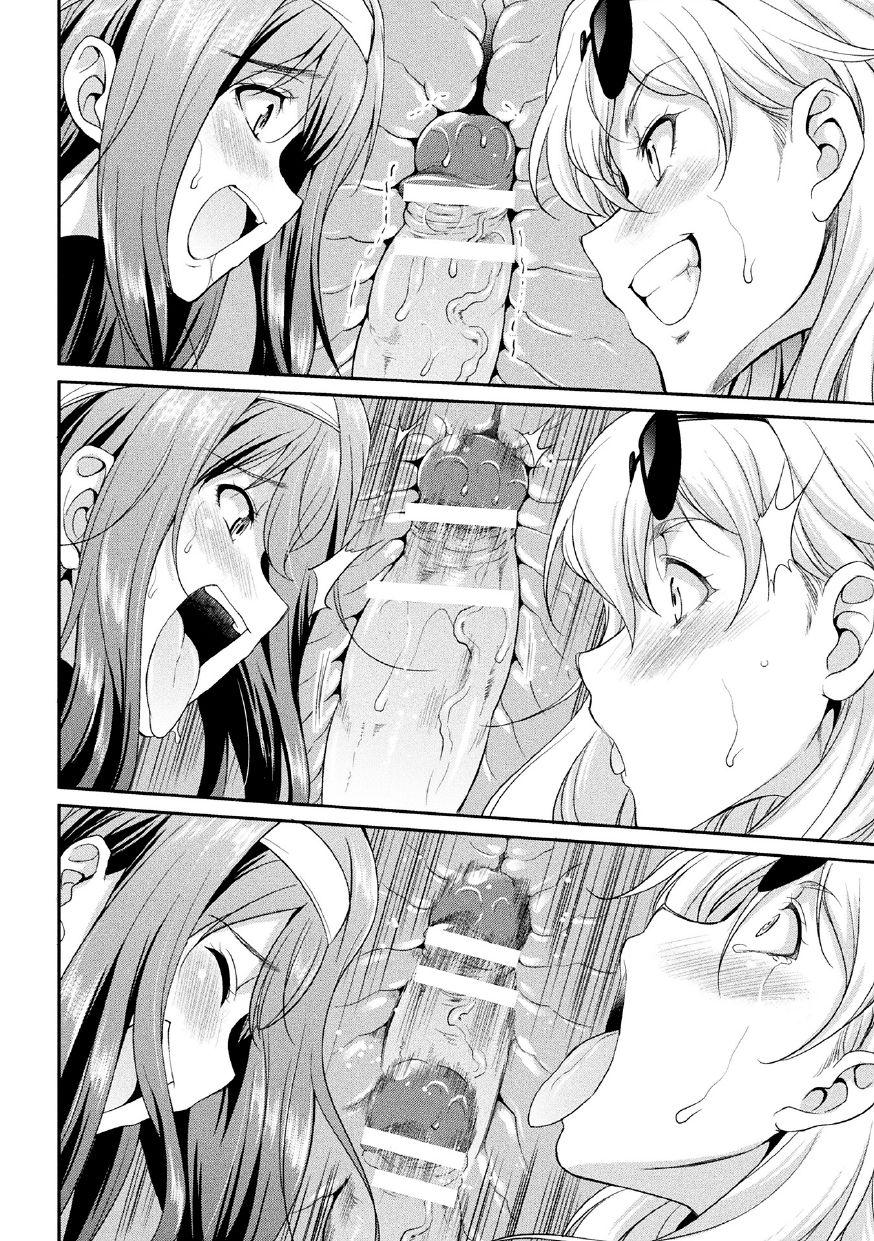 [Kaguya] Futanarijima ~The Queen of Penis~ Ch. 2 [Chinese] [黄记汉化组] 19