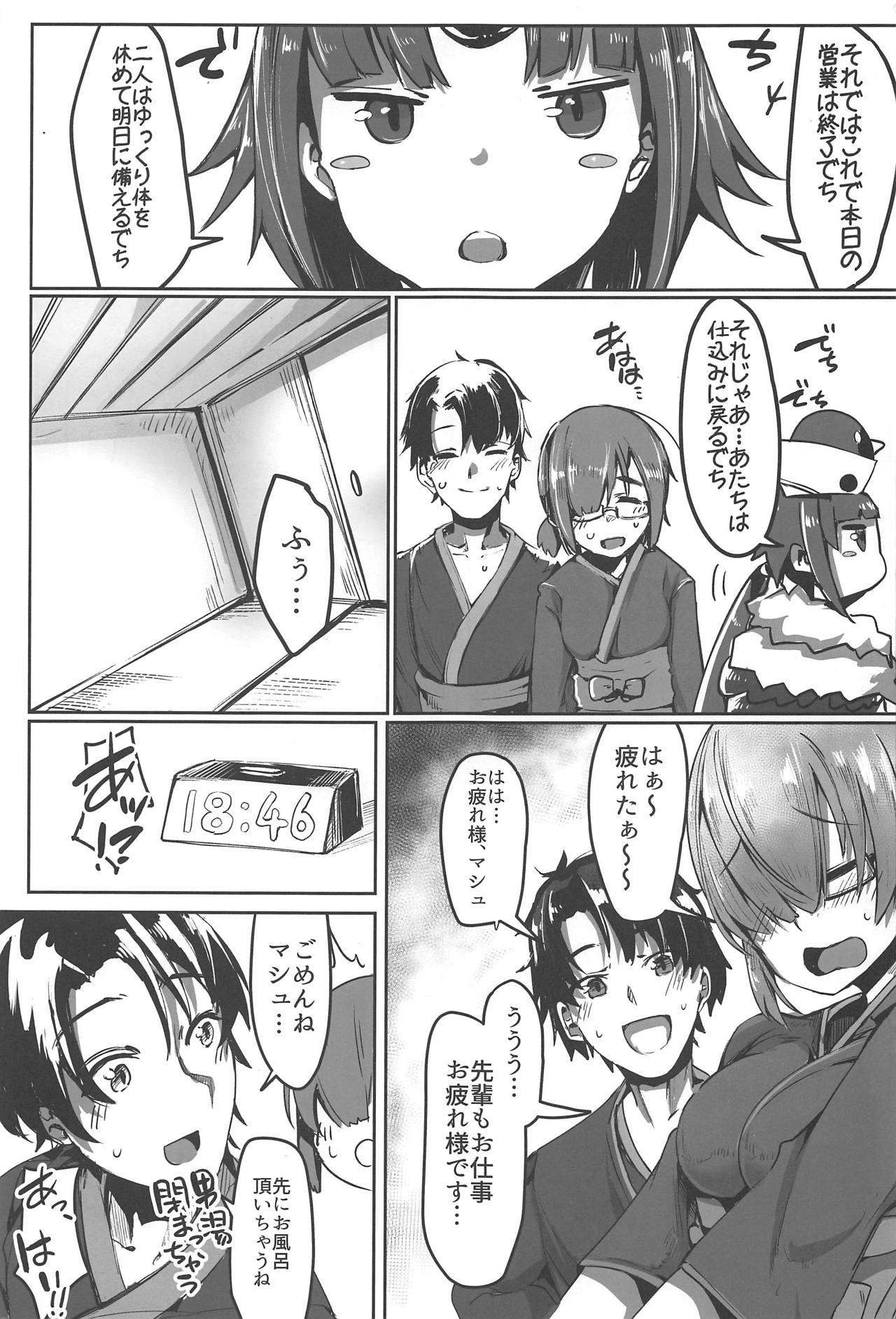 Gay Black FGO Yaminabe Goudou - Fate grand order Gay Massage - Page 2