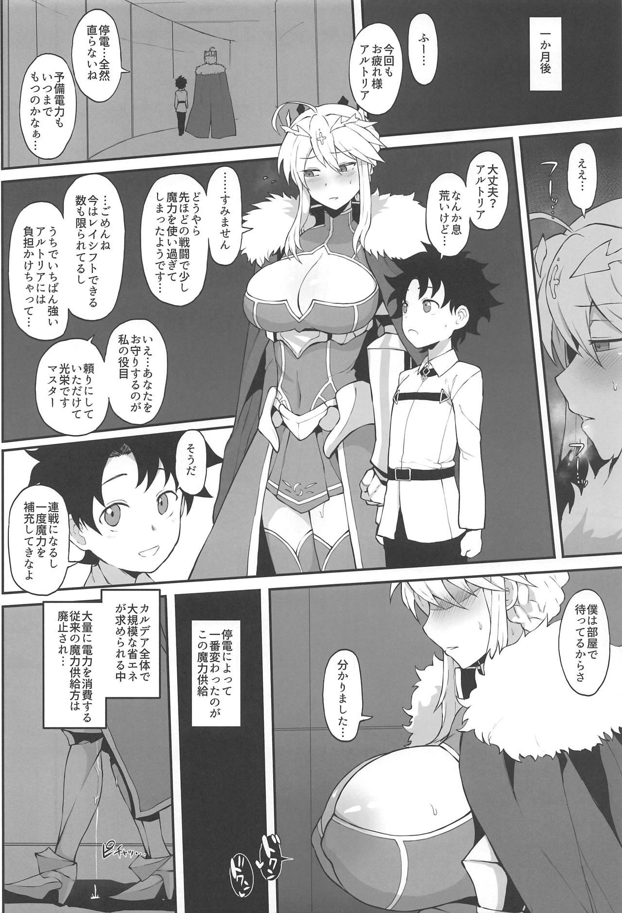 FGO Yaminabe Goudou 32