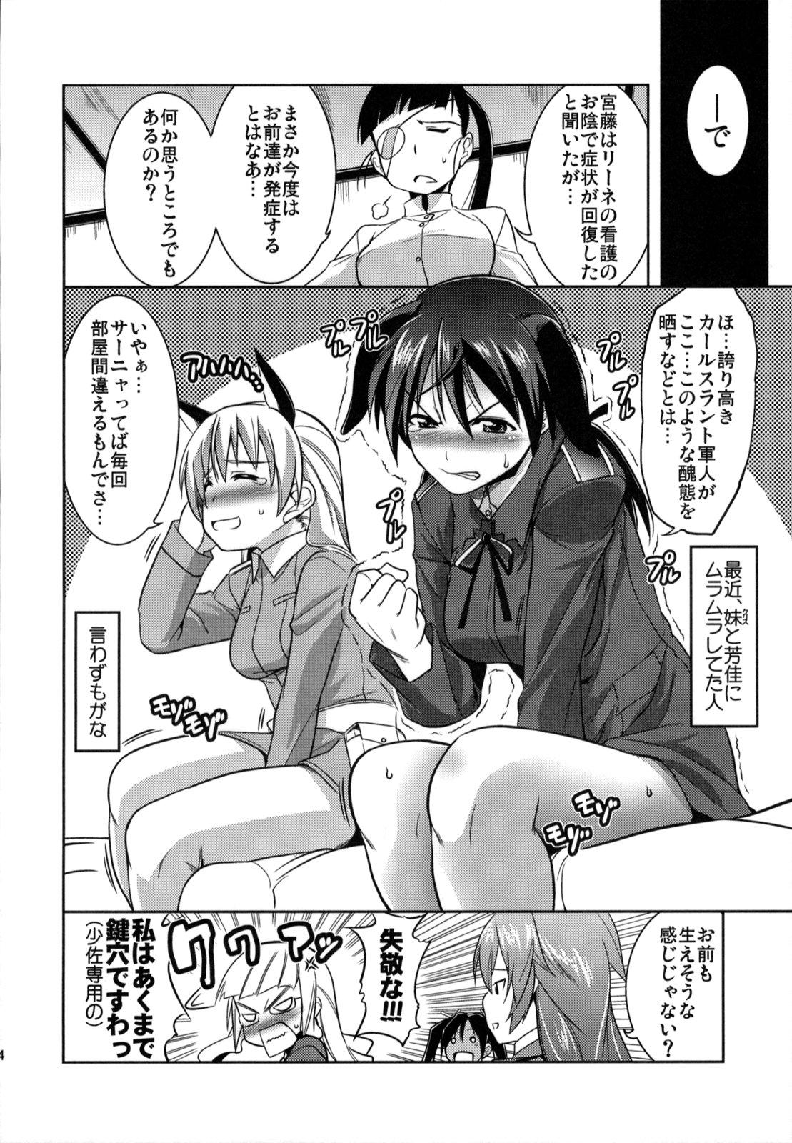 Shaking GL WITCHES - Strike witches Hardcore Fuck - Page 23