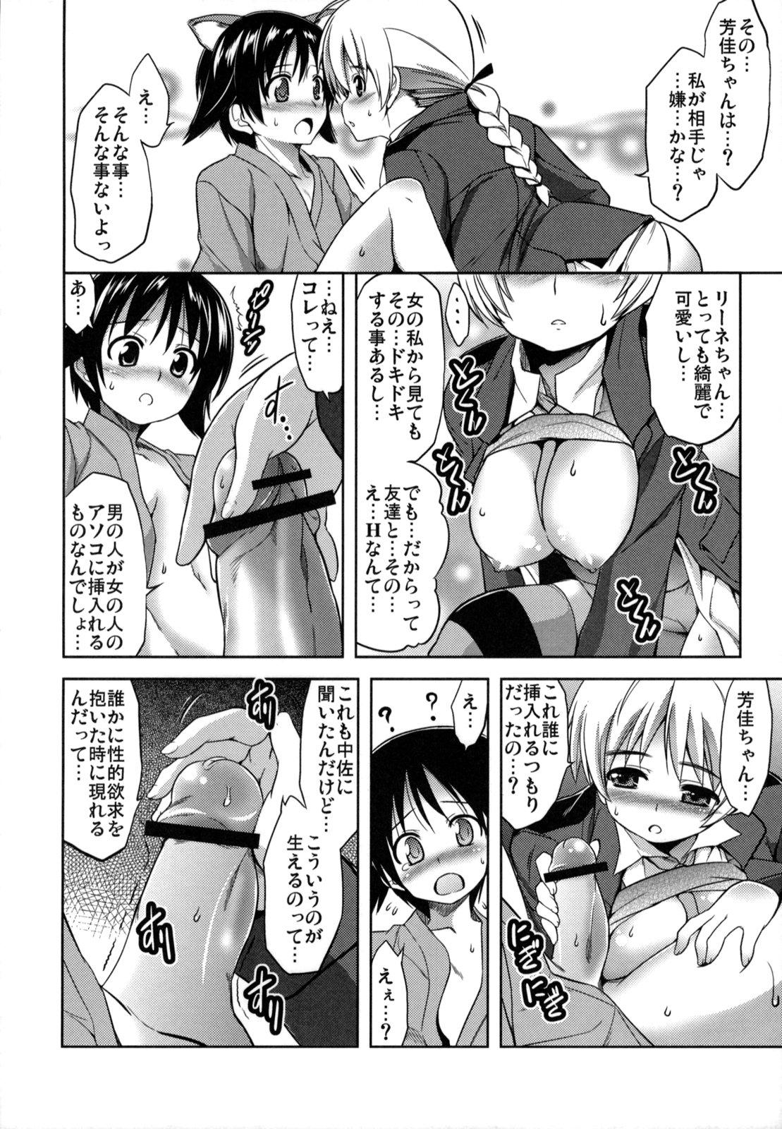Jerk Off GL WITCHES - Strike witches Hot Women Having Sex - Page 5