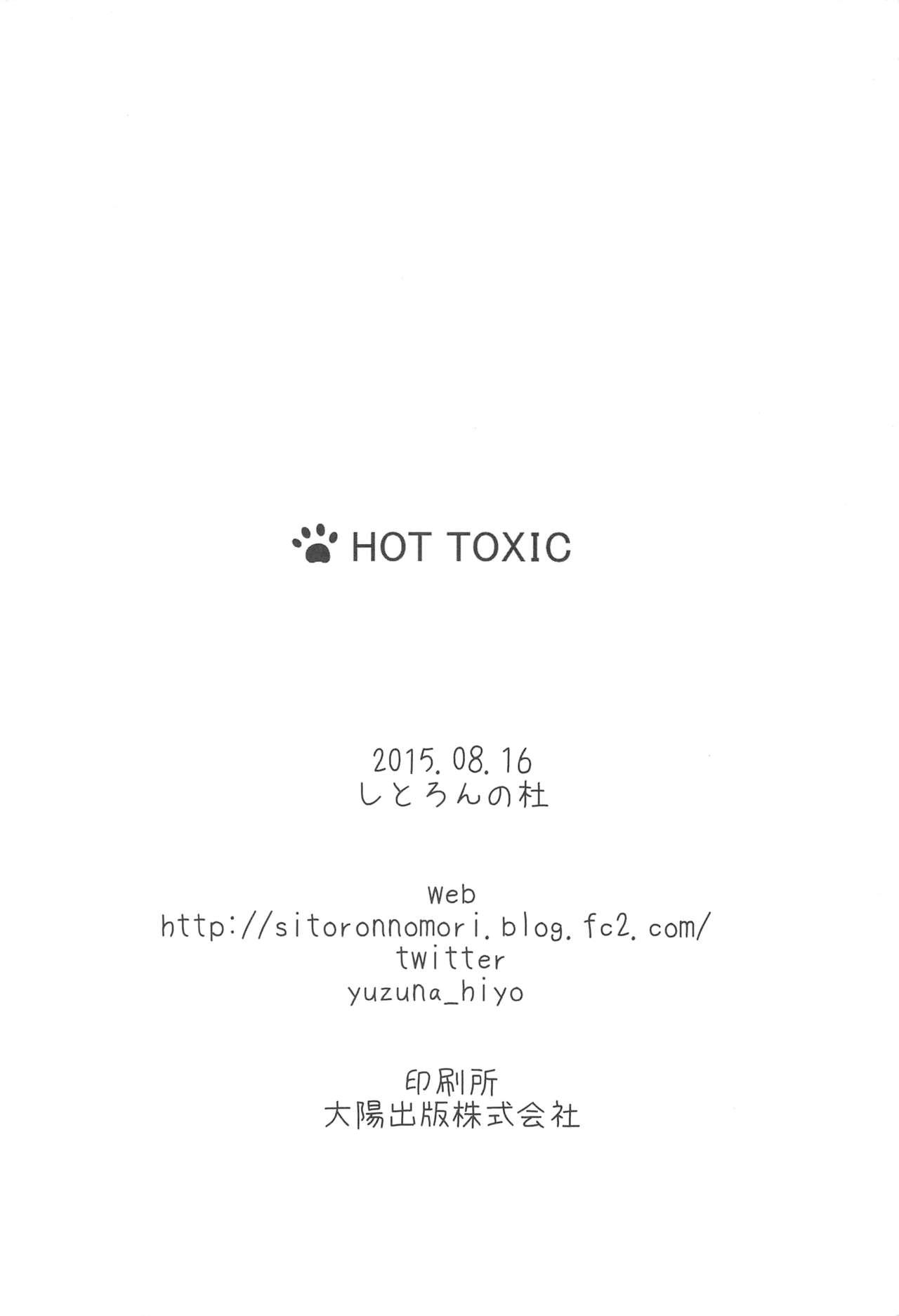 HOT TOXIC 13