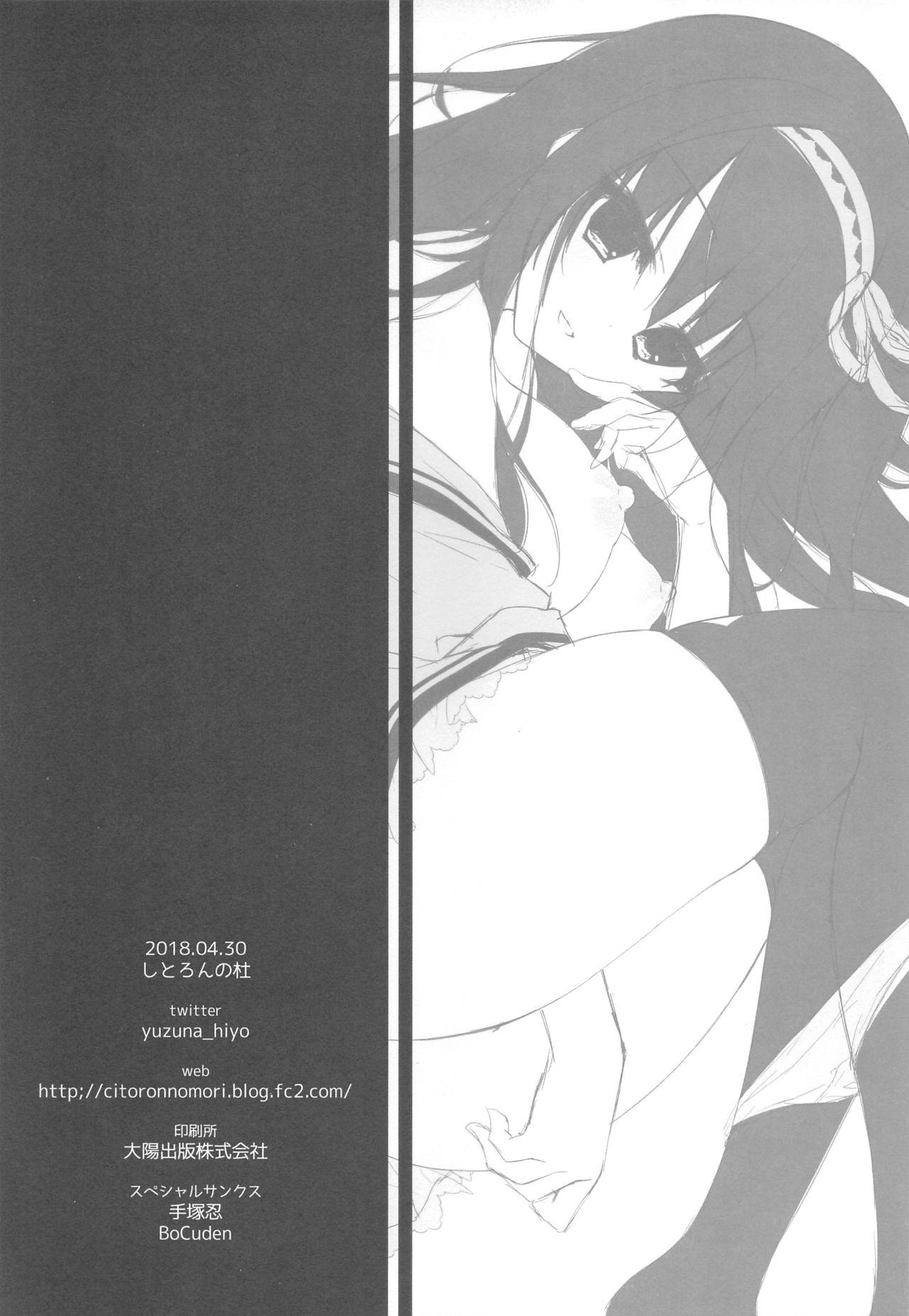 Hardon Kimi wa Boku dake no Tenshi - Original Publico - Page 24