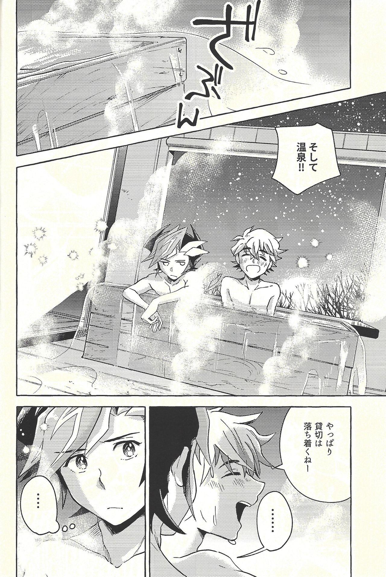Gays Nigeyou Yūsaku Atami made - Yu-gi-oh vrains Car - Page 11