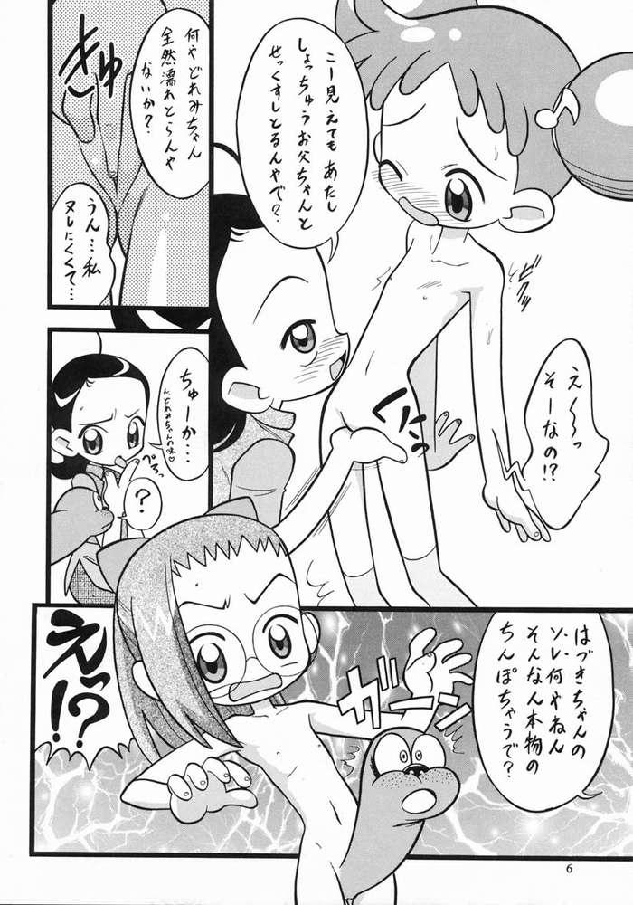 Busty Aiko Soldier - Ojamajo doremi Scissoring - Page 5