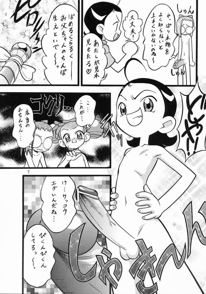 Viet Nam Aiko Soldier - Ojamajo doremi Cowgirl - Page 6