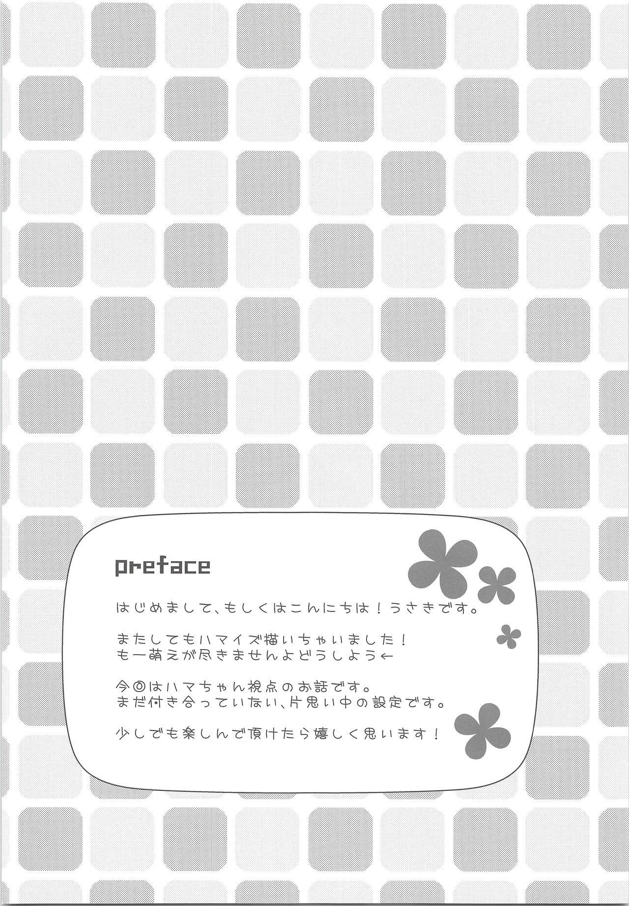 Perrito Natsu Kaze wa Baka ga Hiku! - Ookiku furikabutte Blow Job Contest - Page 3