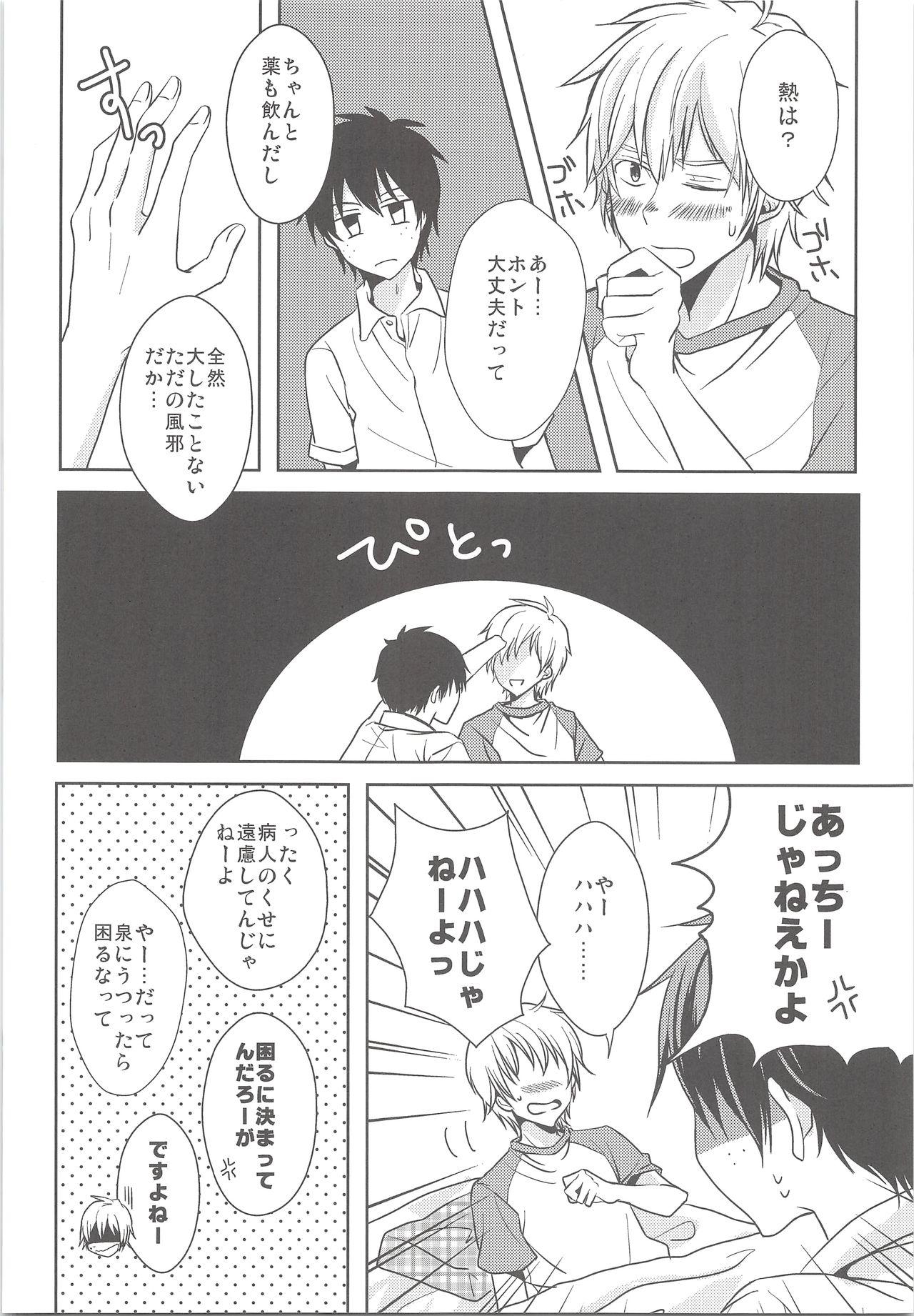 Tight Cunt Natsu Kaze wa Baka ga Hiku! - Ookiku furikabutte Black Gay - Page 5