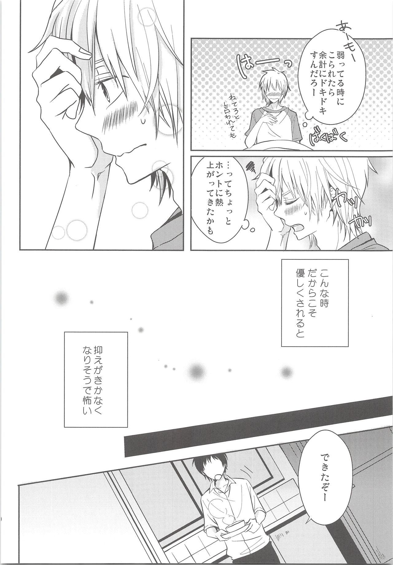 Highschool Natsu Kaze wa Baka ga Hiku! - Ookiku furikabutte Thylinh - Page 9