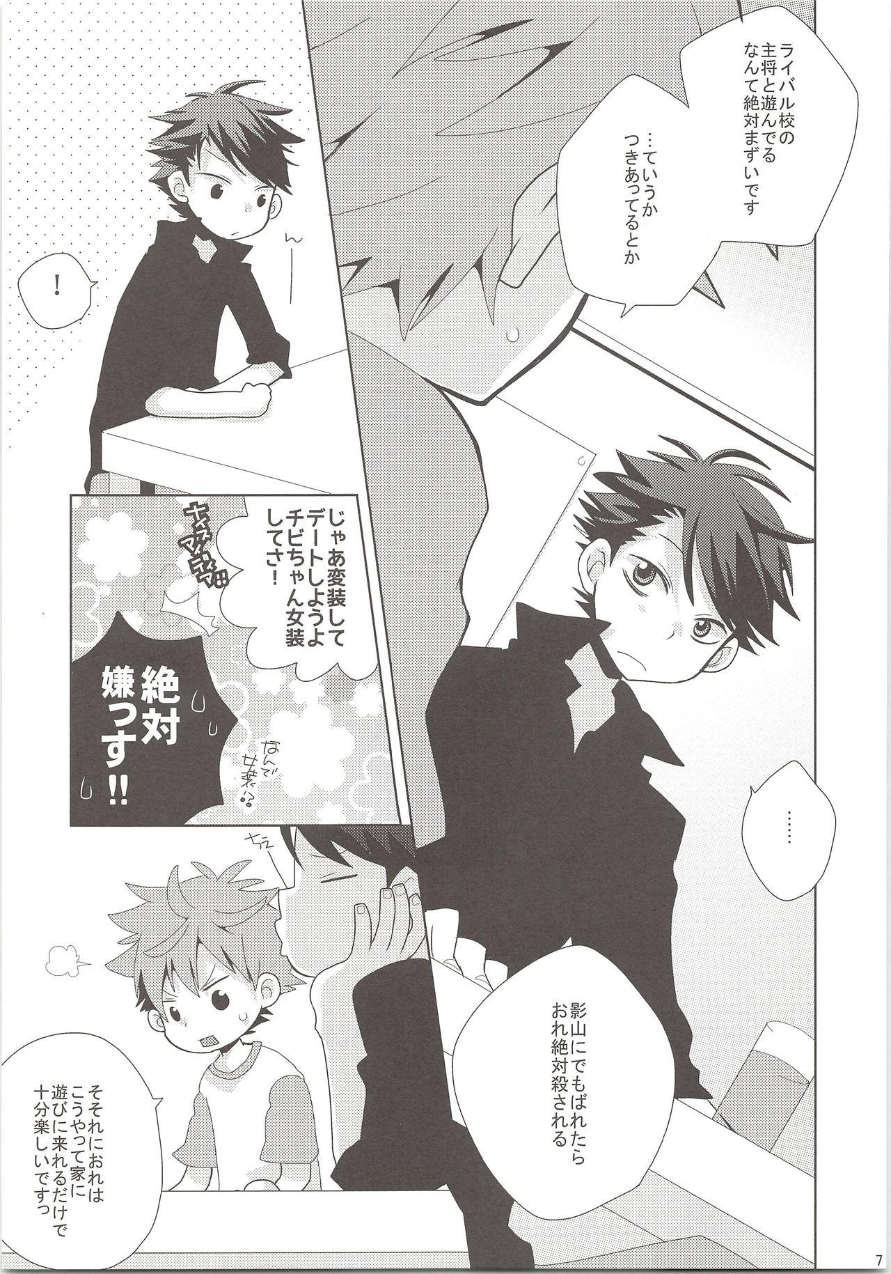 Leather Oihina Collection - Haikyuu Lez Fuck - Page 6