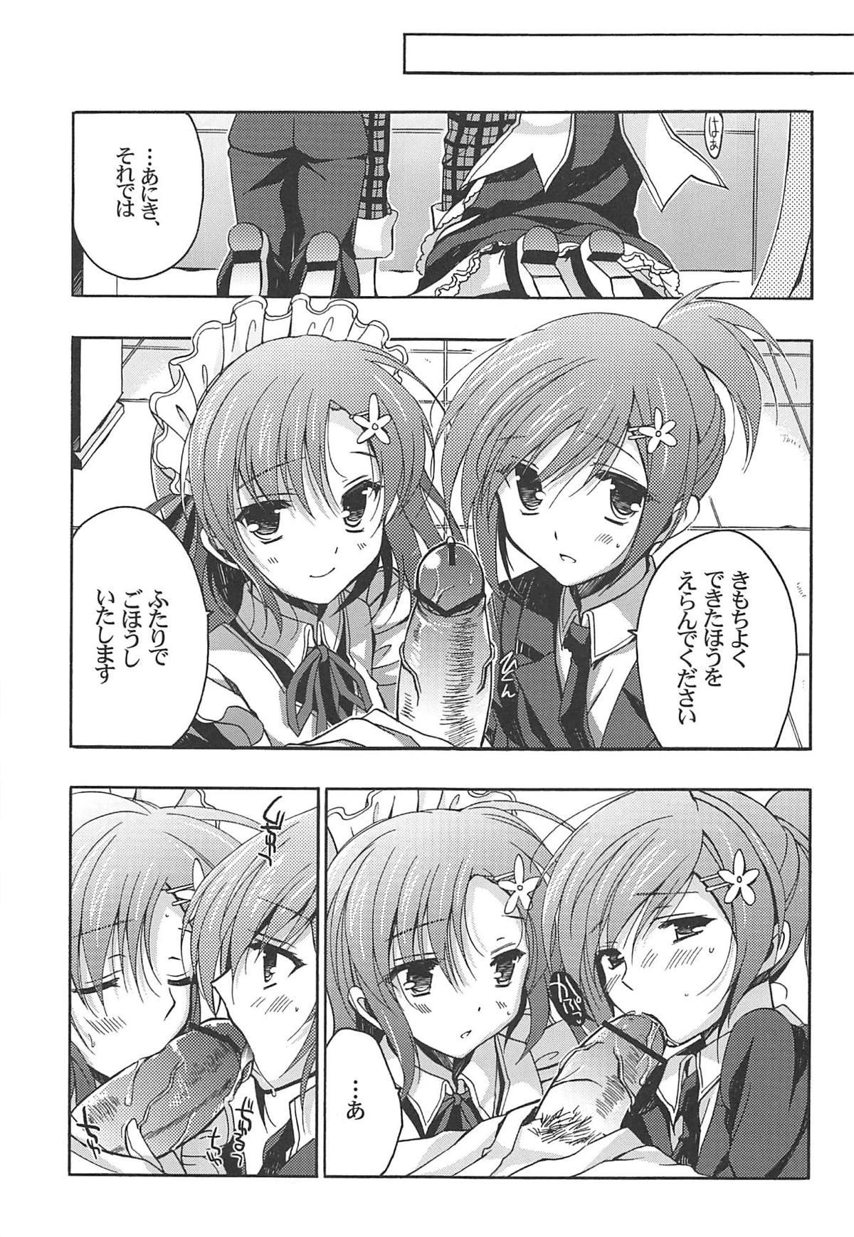 Adorable Boku ni wa Yukimura ga mada Tarinai - Boku wa tomodachi ga sukunai Comendo - Page 6