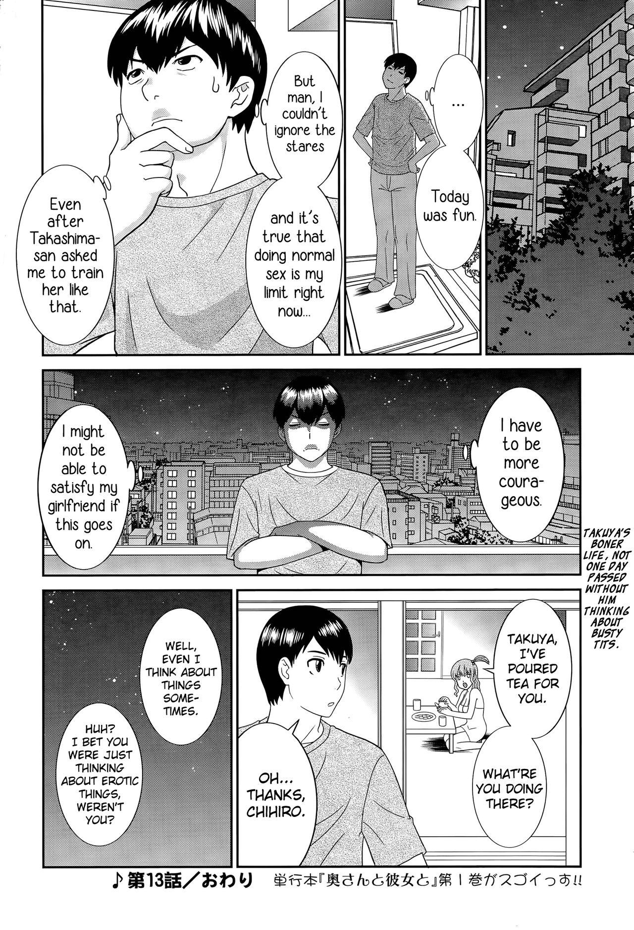 Okusan to Kanojo to ♥ Ch. 10-19 72