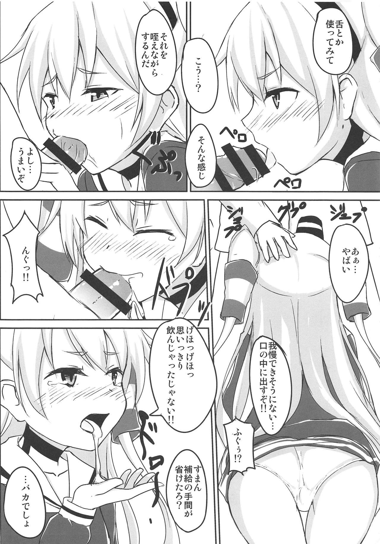 Big Amatsukaze Kaihatsu Ninmu - Kantai collection Hot - Page 9