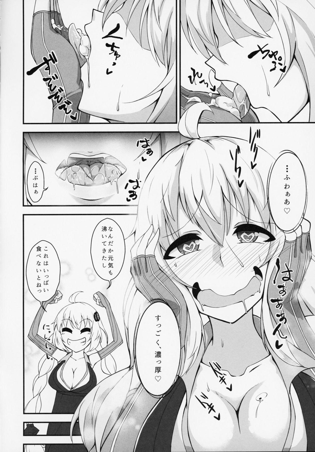 Clit Futanari Yukari-chan no Ochinpo Milk wa Sekai de Ichiban Oichii to, Omou no desu! - Voiceroid Fucks - Page 7