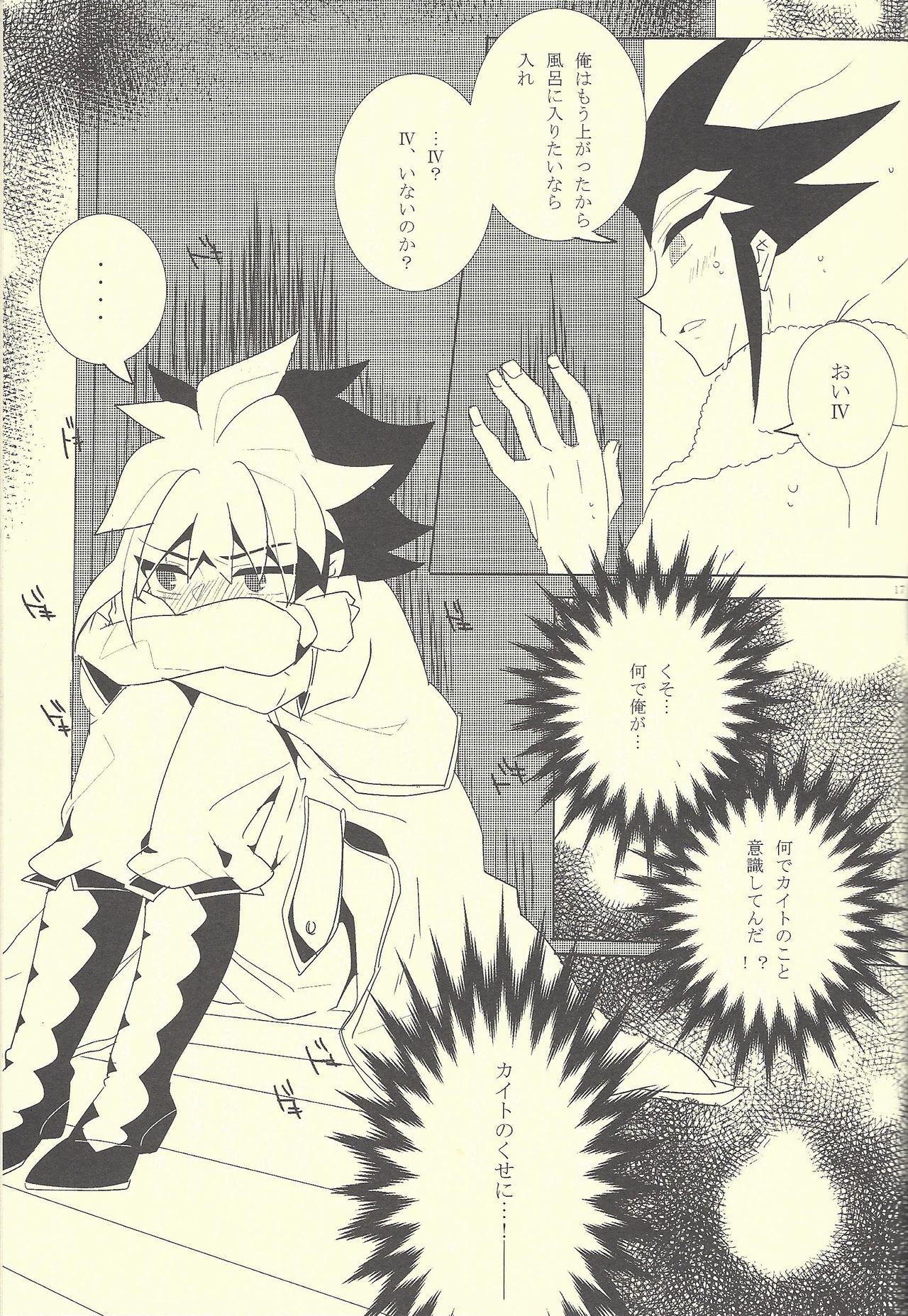 Muscular Chocolate Butler - Yu gi oh zexal Pussysex - Page 10