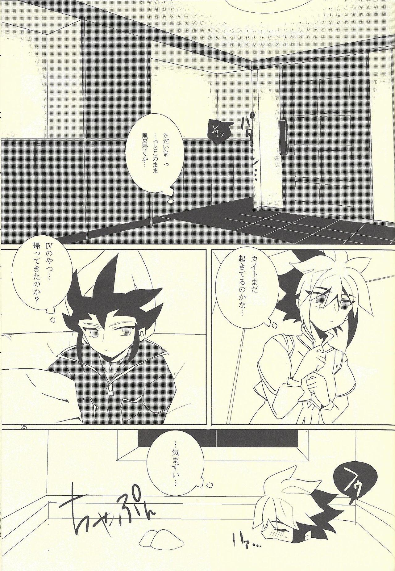 Muscular Chocolate Butler - Yu gi oh zexal Pussysex - Page 11