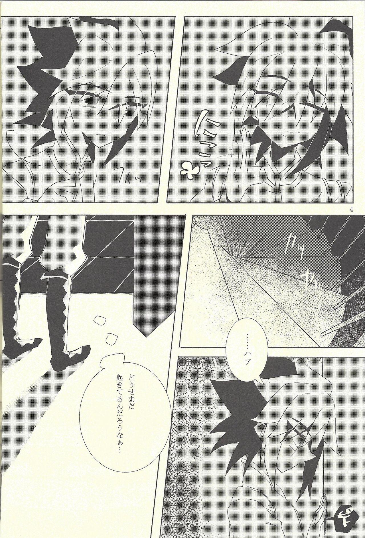 Boobies Chocolate Butler - Yu gi oh zexal Old And Young - Page 3