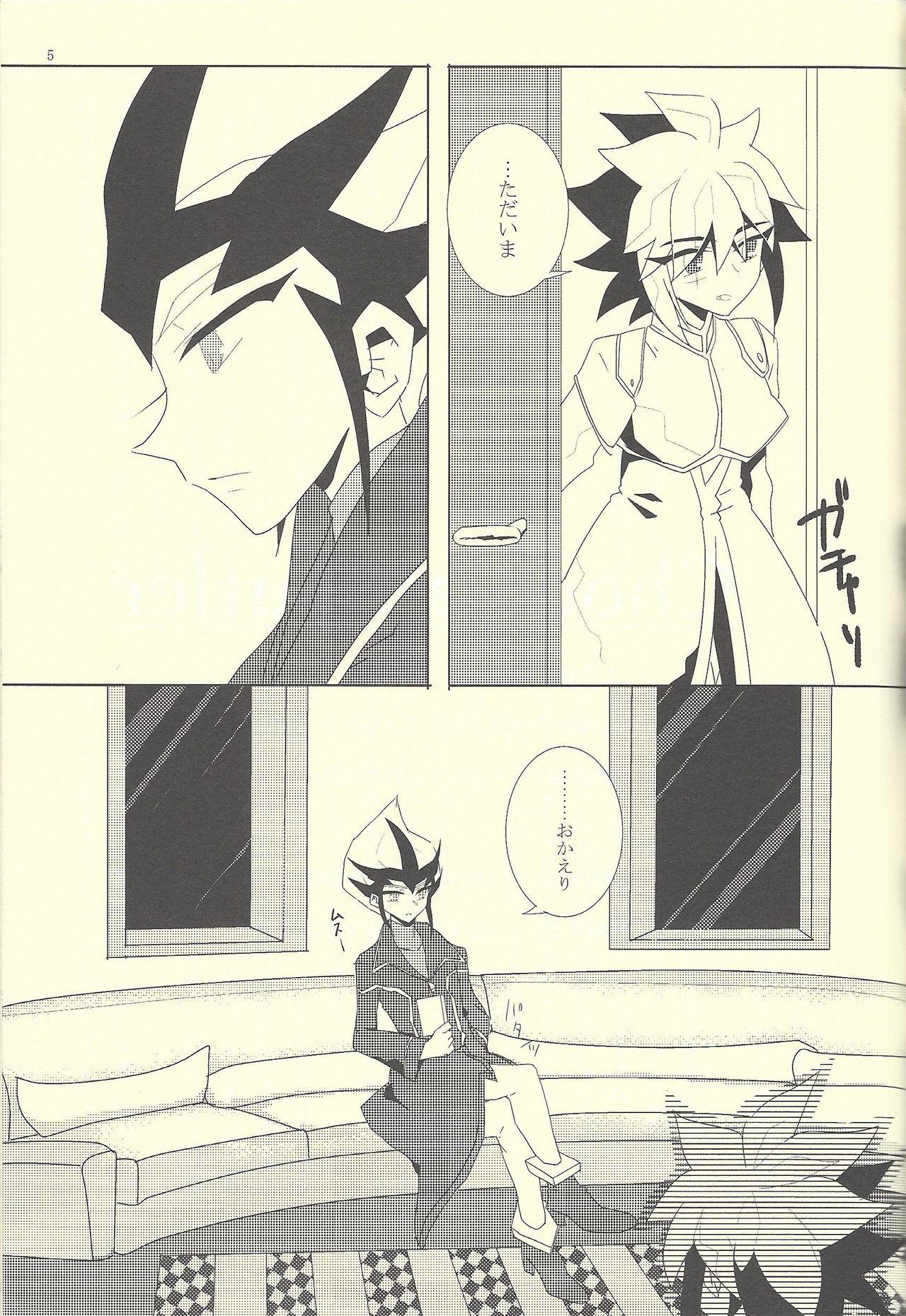 Muscular Chocolate Butler - Yu gi oh zexal Pussysex - Page 4