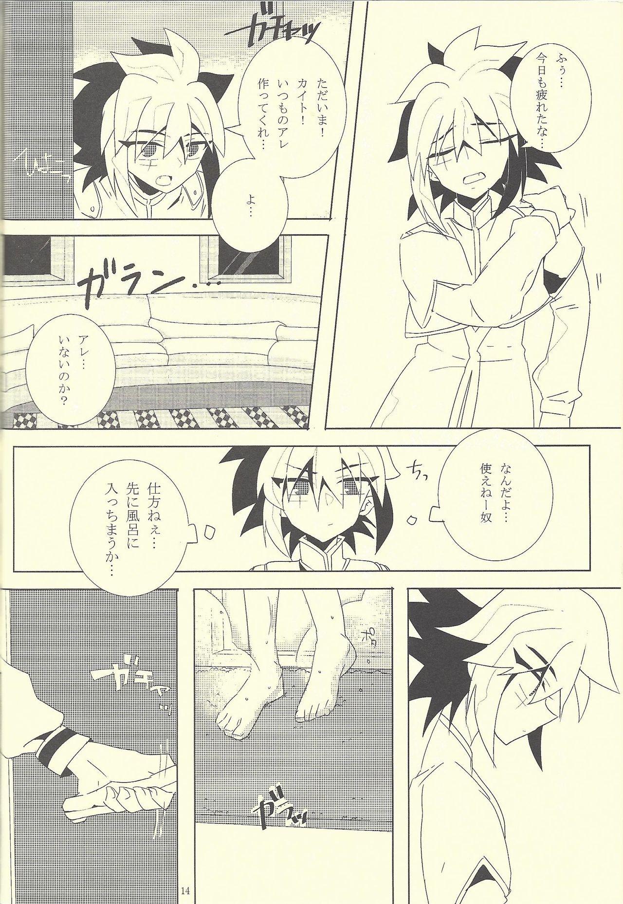 Muscular Chocolate Butler - Yu gi oh zexal Pussysex - Page 7