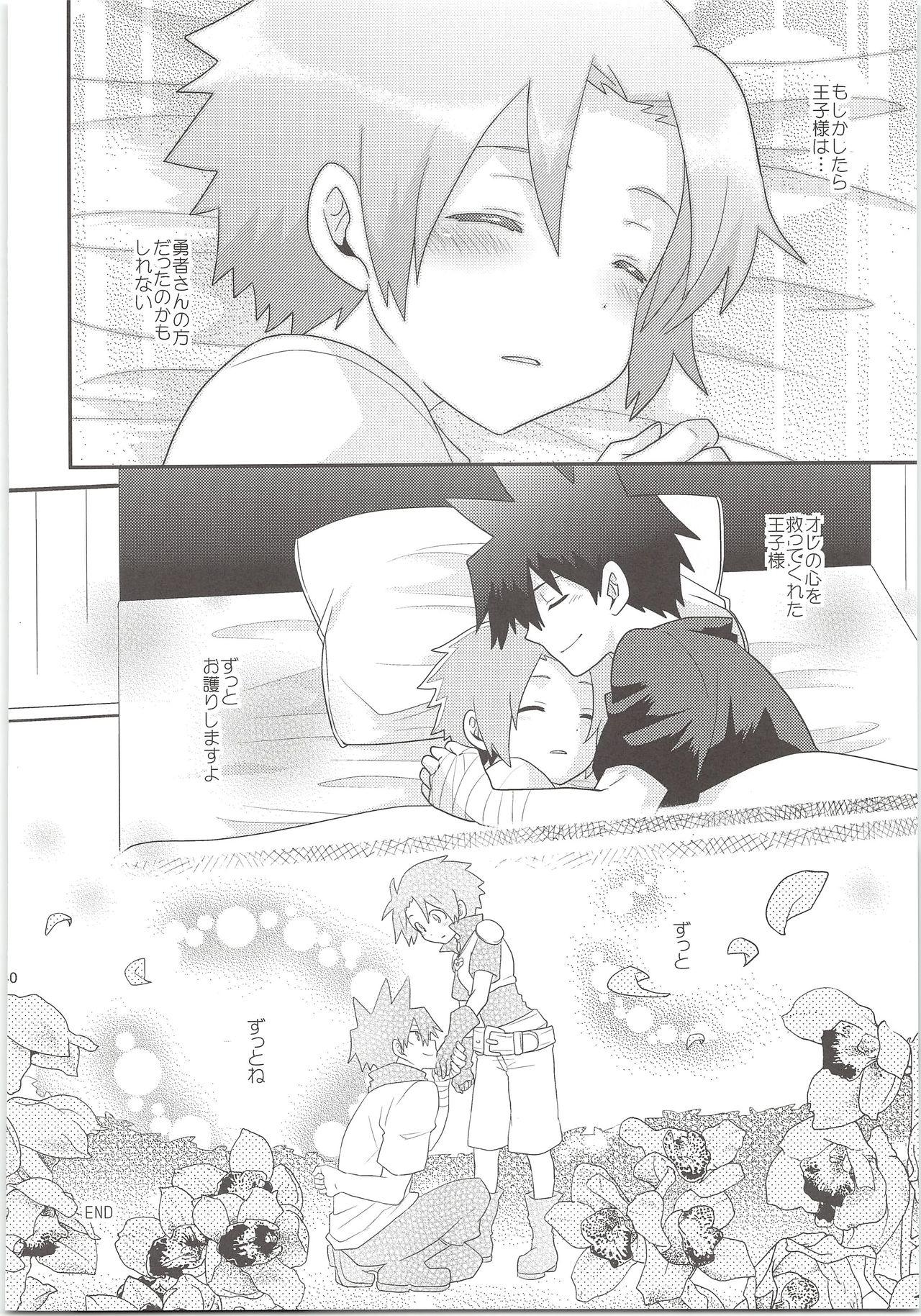 Adorable Yuusha no Ouji-sama - Senyuu. Uncut - Page 39