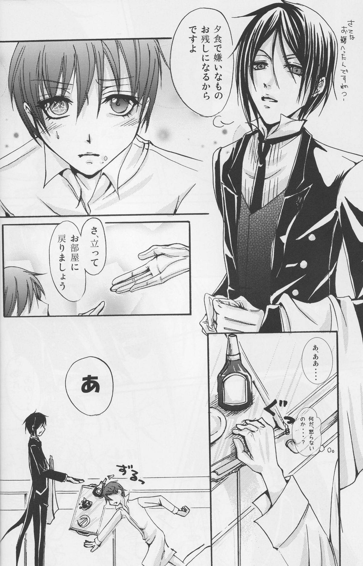 Goldenshower Kuroshitsuji - Aesthetic Rose - Black butler Reversecowgirl - Page 7