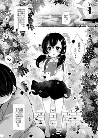 Loli Zuki Niwashi to Toraware no Ojou-sama 3