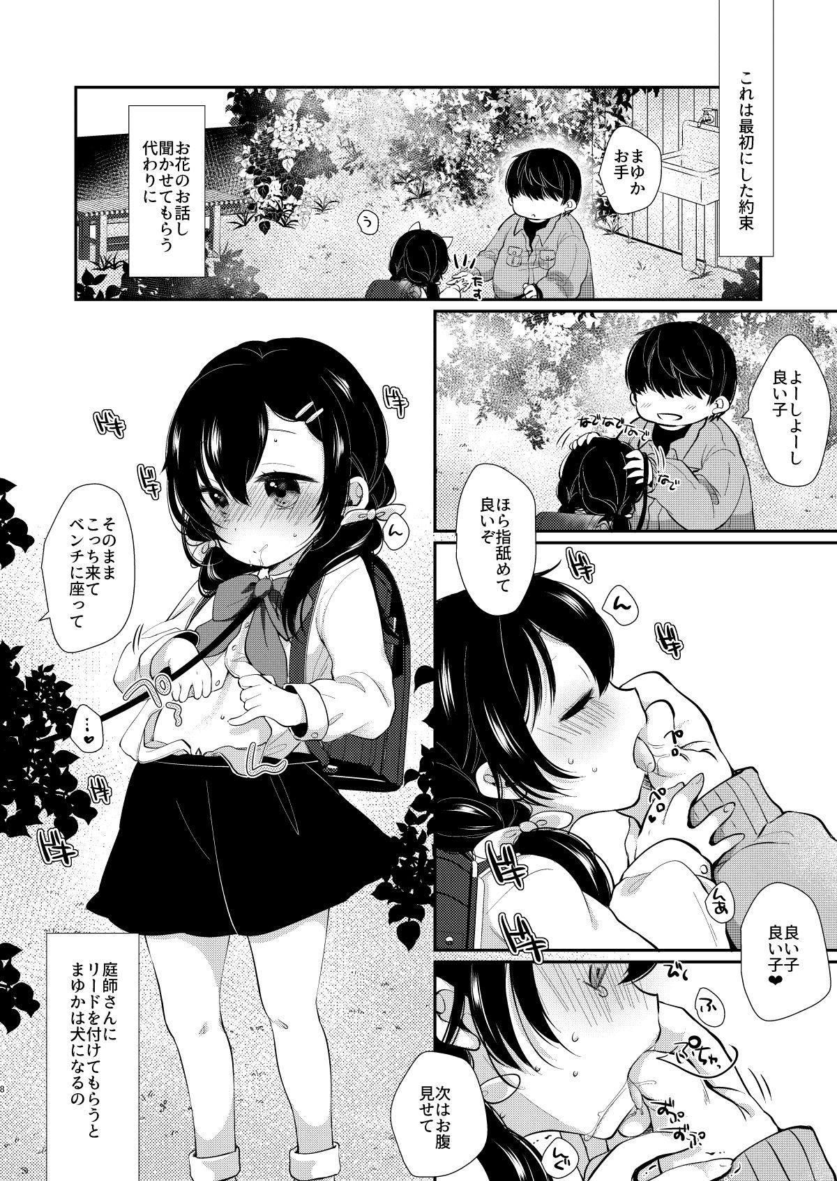 Anus Loli Zuki Niwashi to Toraware no Ojou-sama - Original Office Sex - Page 7