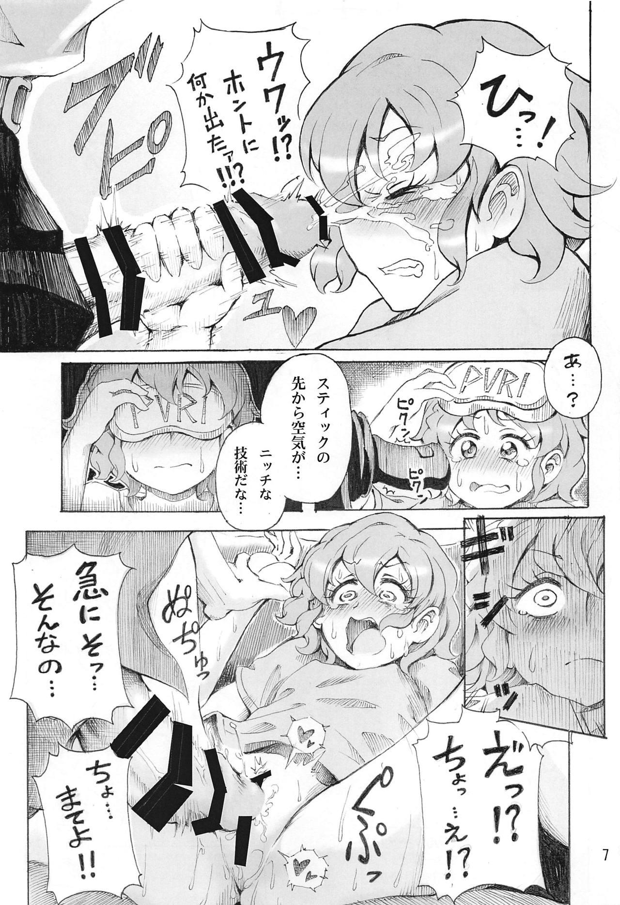 Face Fuck Hadaka no Dorothy VR + Haru - Pripara Dick Suck - Page 8