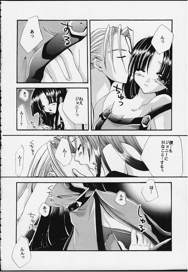 Gay Boy Porn UNSKILLED - Guilty gear Teen Hardcore - Page 7