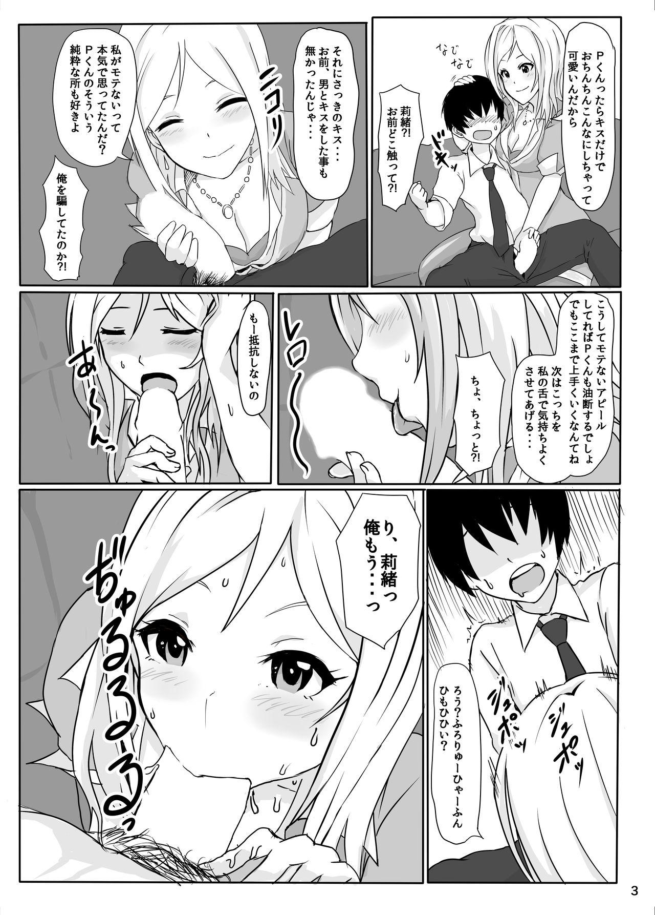 Sloppy Blow Job Watashi no Kawaii Producer-kun - The idolmaster English - Page 4