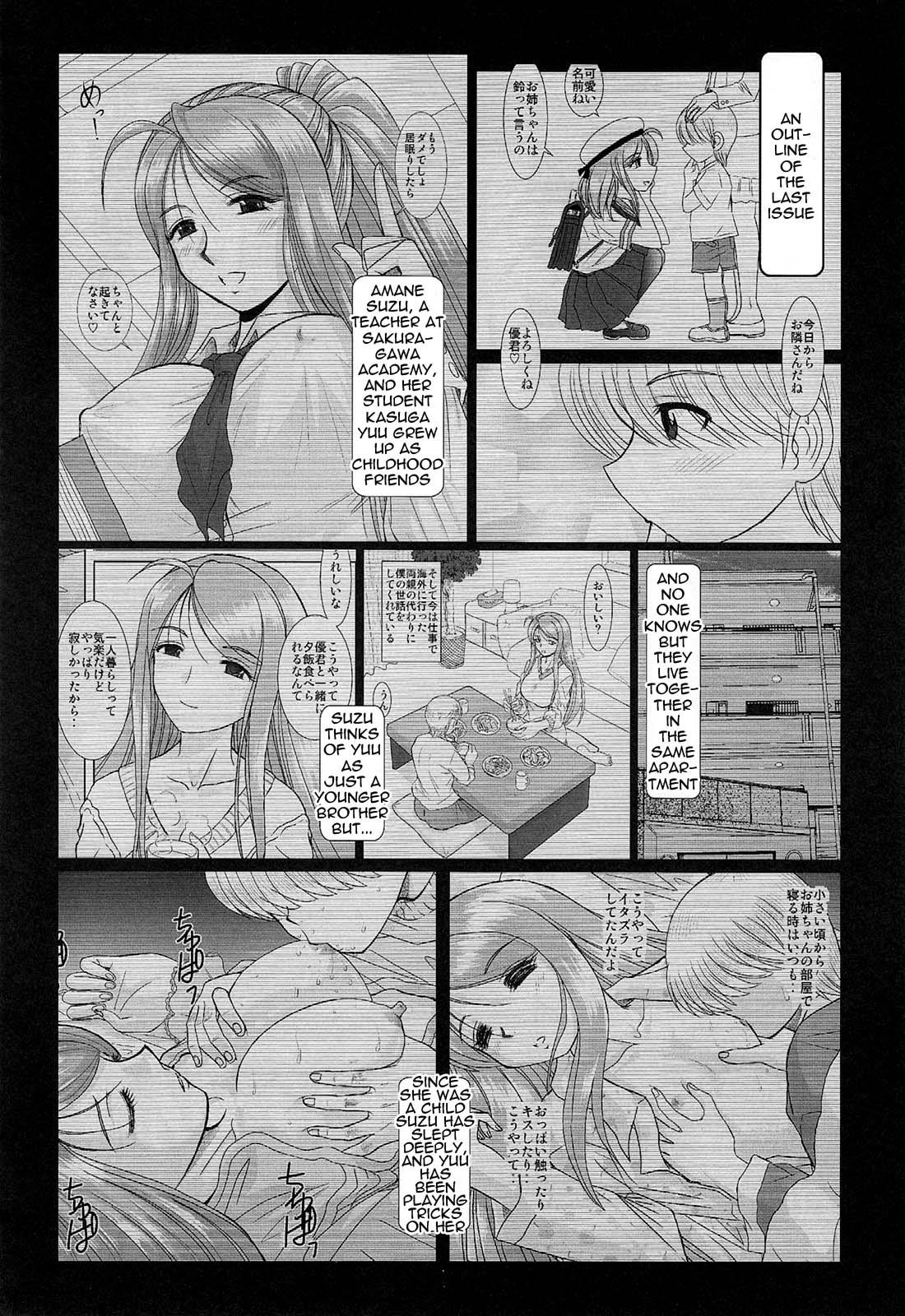 Ngentot Onee-chan Sensei Nijigenme Dicksucking - Page 3