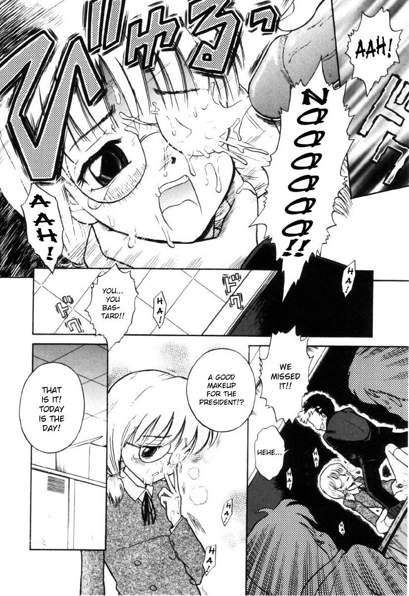 Maledom Sugao no mama de | Just the Way You Are Guyonshemale - Page 6