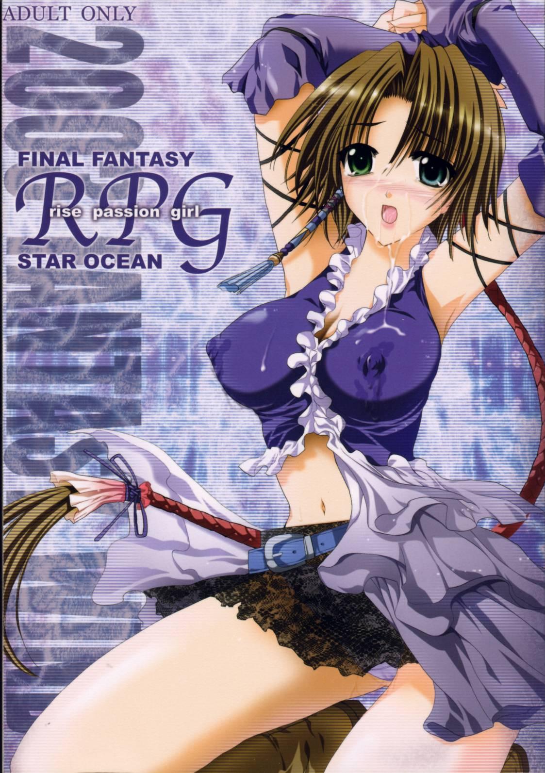 RPG - Rise Passion Girl 0