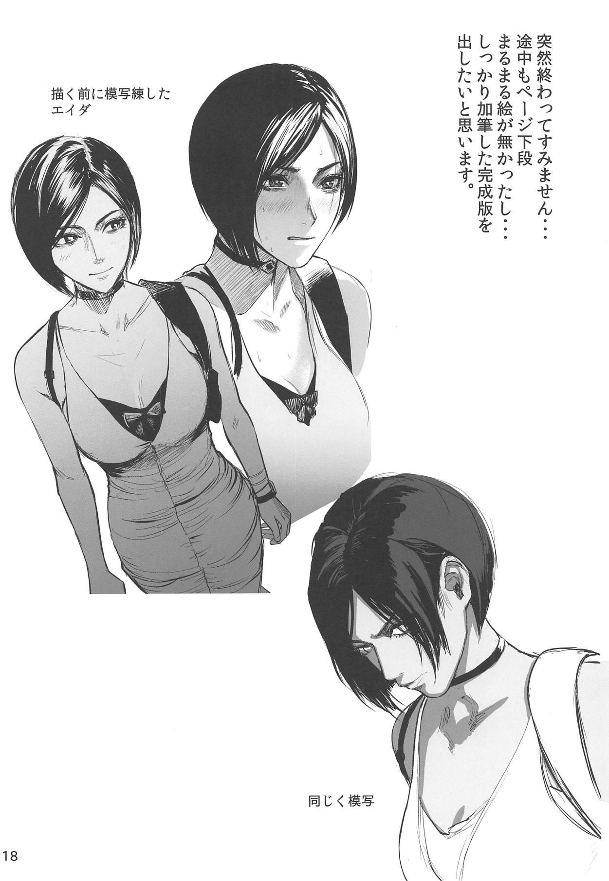 Ada Wong no Irojikake 19