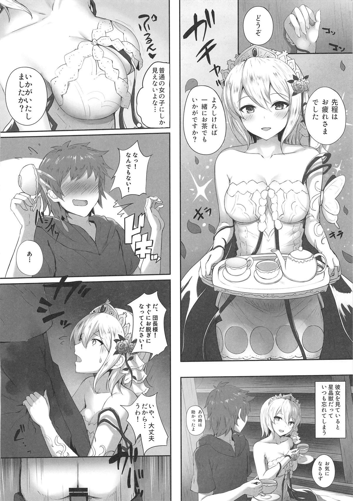 Interracial Sex Watashi no Karada, Suki ni Otsukainasaimase. - Granblue fantasy Eurosex - Page 5