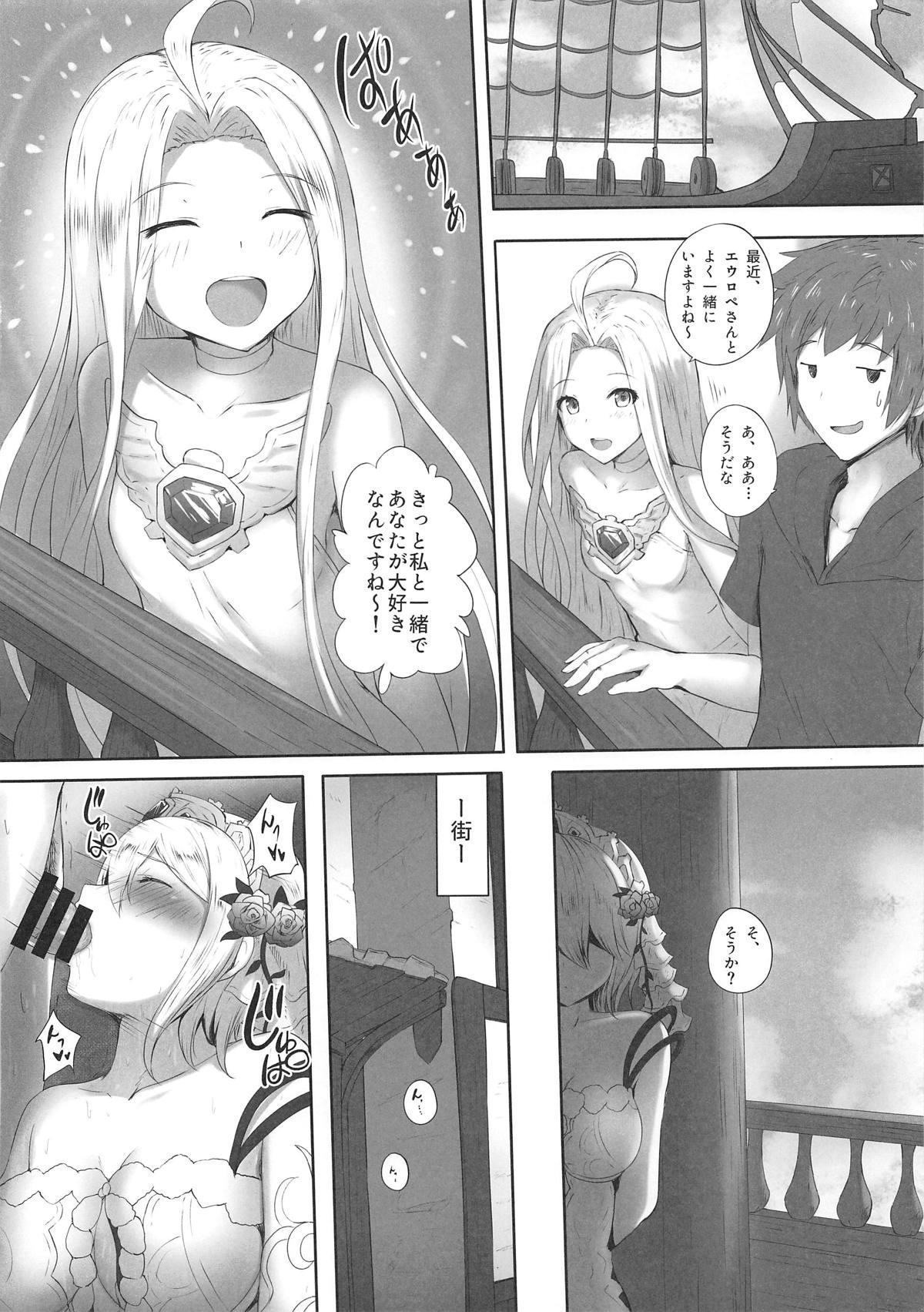 Pene Watashi no Karada, Suki ni Otsukainasaimase. - Granblue fantasy Oiled - Page 9