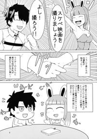 Manga de wakaraseru Prisma Sukebe Book 1