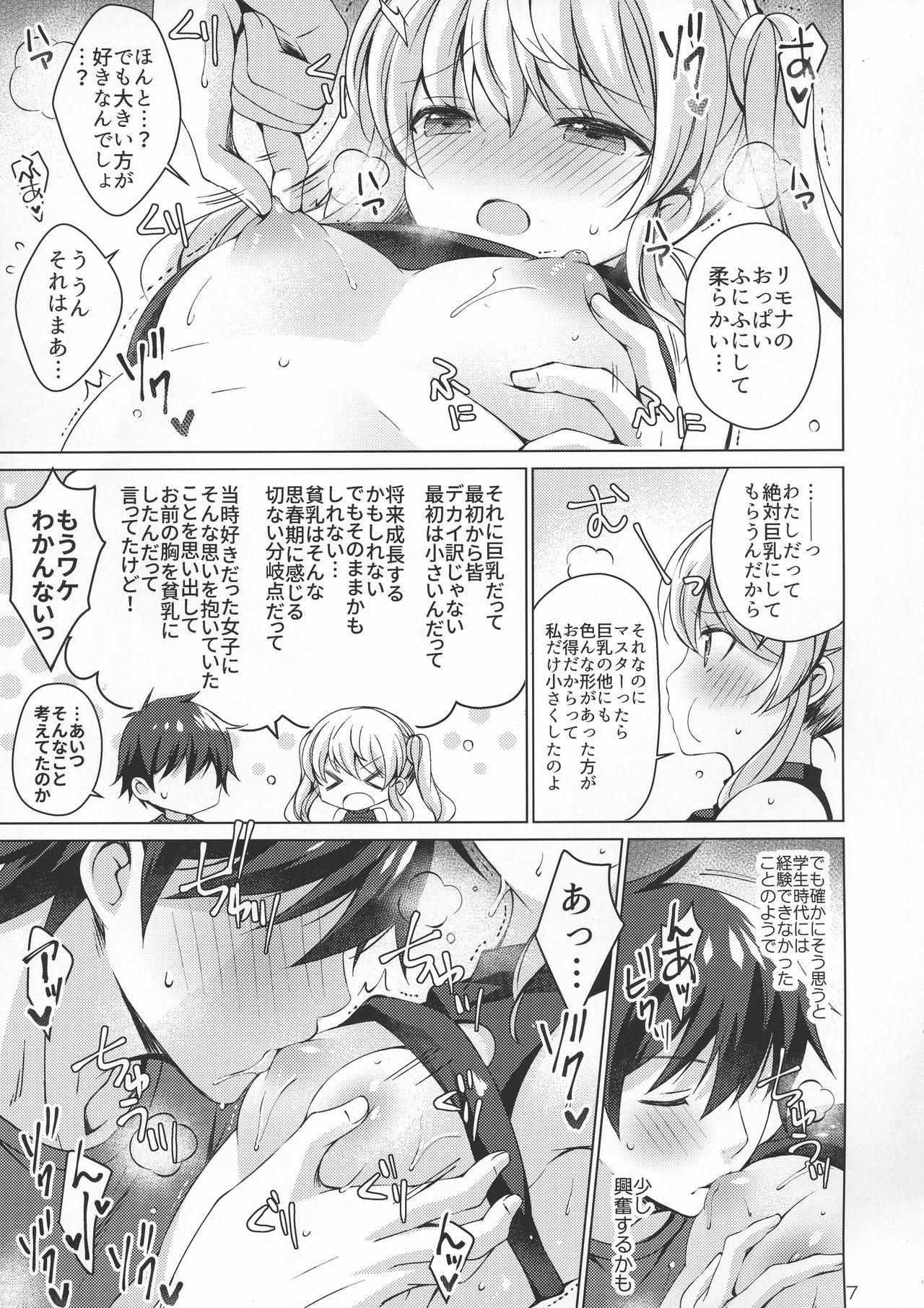 Snatch Android no Watashi ni Nenryou Hokyuu shite Kudasai 4 - Original Female - Page 7